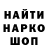 Каннабис гибрид 6x