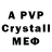 Amphetamine Розовый Adr Adri
