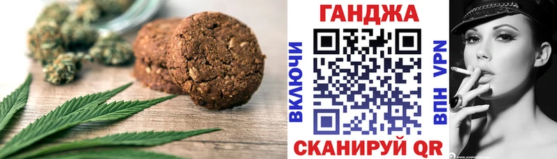 Cannafood марихуана  Снежногорск 