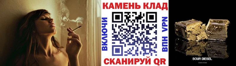ГАШИШ hashish  Снежногорск 