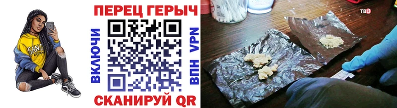 ГЕРОИН Heroin kraken вход Снежногорск