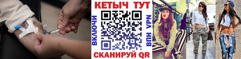 Кетамин ketamine  даркнет сайт  Снежногорск 