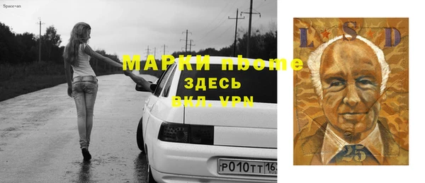MDMA Premium VHQ Алексеевка