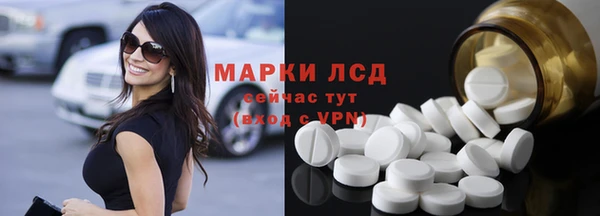 MDMA Premium VHQ Алексеевка