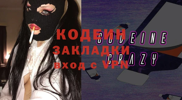 MDMA Premium VHQ Алексеевка