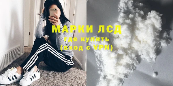 MDMA Premium VHQ Алексеевка