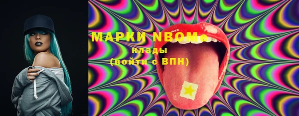 MDMA Premium VHQ Алексеевка