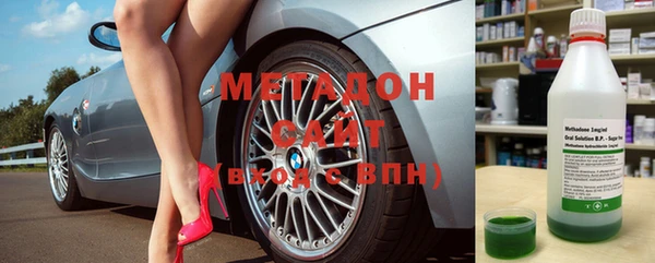 MDMA Premium VHQ Алексеевка