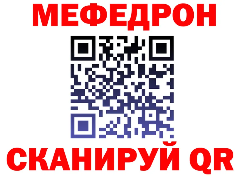 АМФ Premium зеркало дарк нет МЕГА Снежногорск