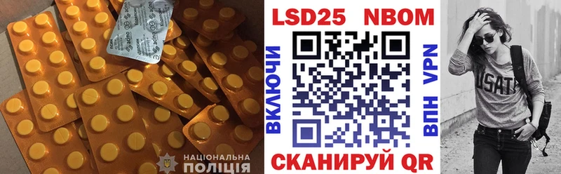 Лсд 25 экстази ecstasy  Снежногорск 