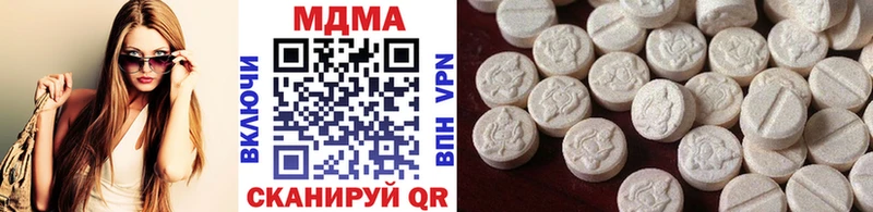 MDMA Molly  Снежногорск 