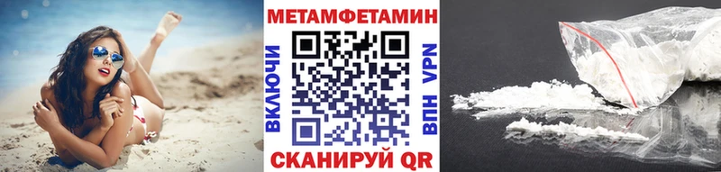 OMG ТОР  Снежногорск  МЕТАМФЕТАМИН пудра 