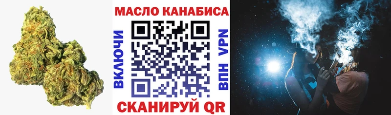 Дистиллят ТГК жижа  Снежногорск 