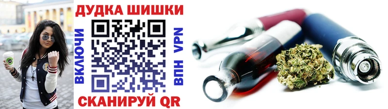 Шишки марихуана AK-47  Снежногорск 